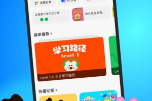 呼啦少儿英语官方版