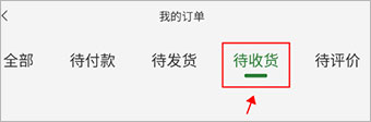 花伍鲜花app