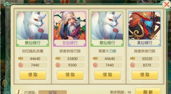 天仙月手游官方正版