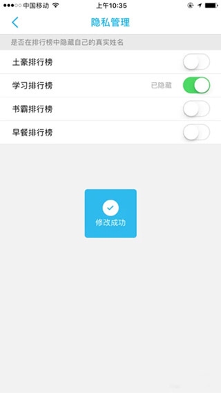 奕报告app