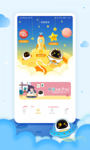 阿尔法蛋官方版