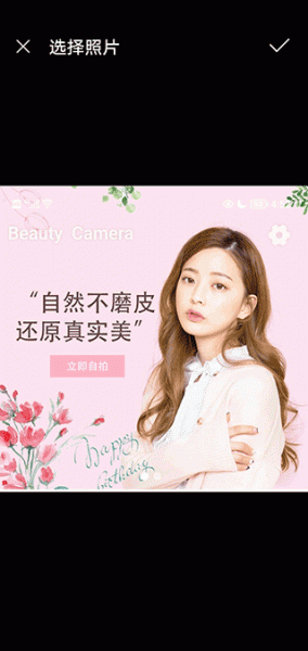 碎屏恶作剧游戏