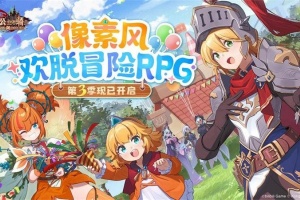 坎特伯雷公主与骑士唤醒冠军之剑的奇幻冒险官方版