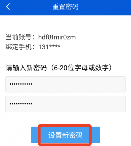 好大夫在线app