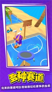 篮球世界九游版