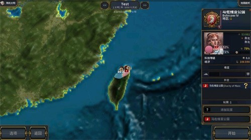 欧陆风云4手机汉化版