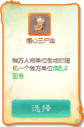 大话西游手游官方版