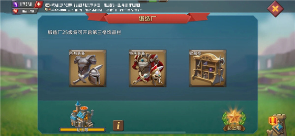 王国纪元国际版