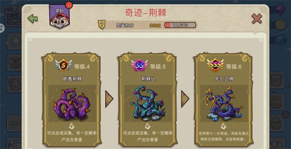 幻兽爱合成九游版