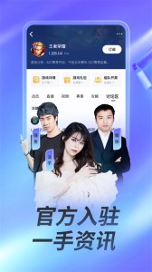 云视听虎电竞(虎牙TV版)