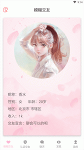 叔叔不约vip脚本