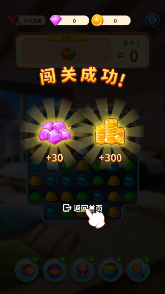 我想和你谈恋爱官方版