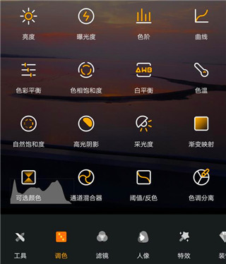 Toolwiz Photos官方版