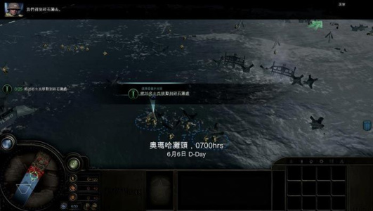 英雄连2013典藏版