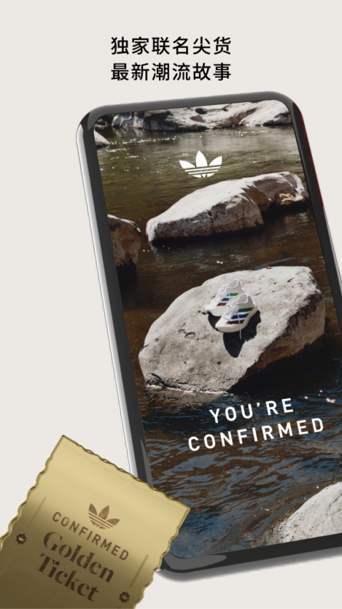 Confirmed app