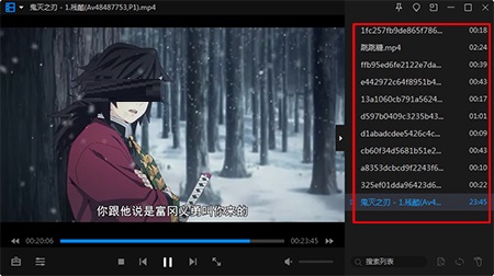 暴风影音16纯净版