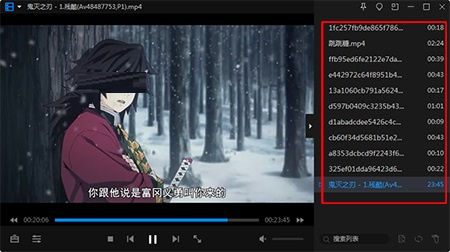 暴风影音16纯净版