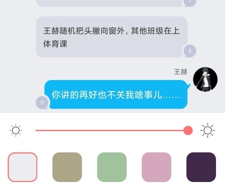 迷说官方版
