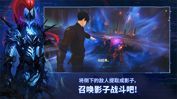 我独自升级ARISE官方版