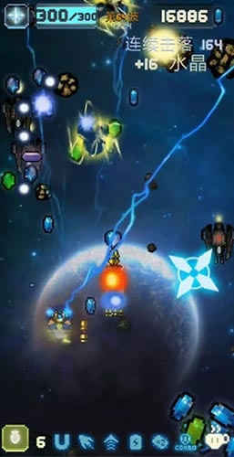 空中大师像素射击游戏