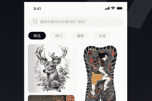 纹身手稿大全手机版