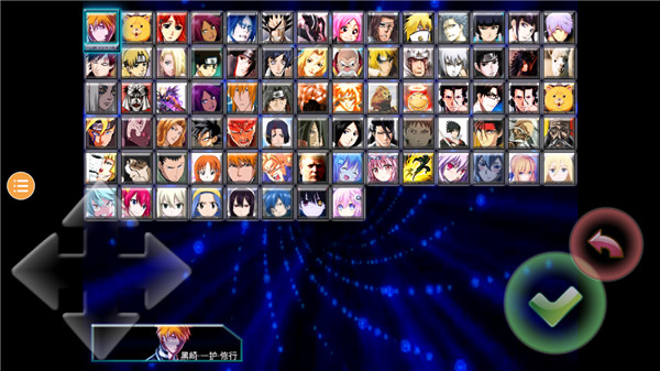 死神vs火影无限大招全人物版