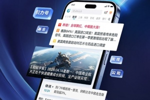 财经头条app