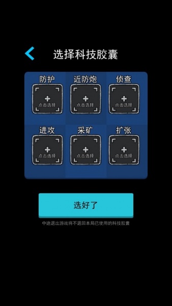 万炮互轰手机版