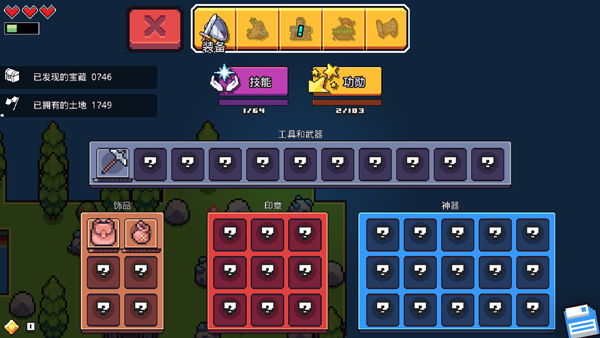 浮岛物语破解版内置修改器