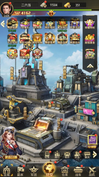 坦克兄弟连最新版