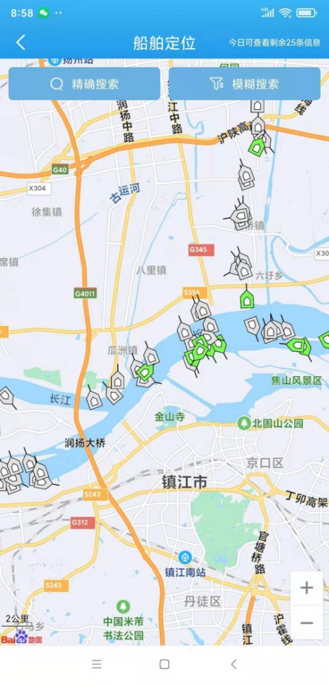 船货之家平台