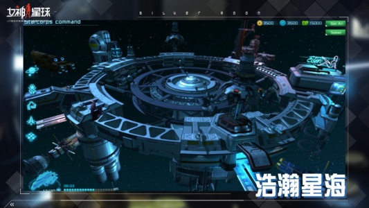 女神星球小米版