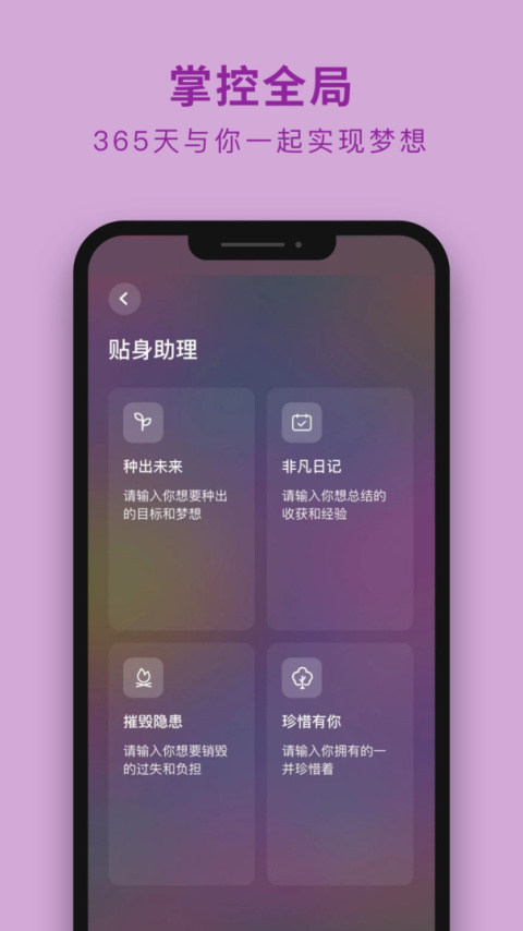 吴歌app