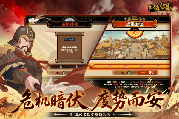 无悔华夏华为渠道服