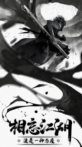 狂浪乾坤手机版