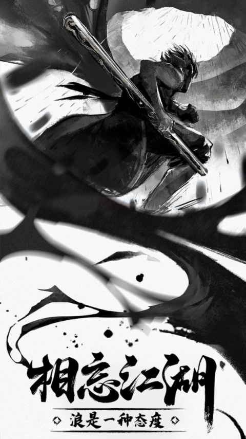 狂浪乾坤手机版