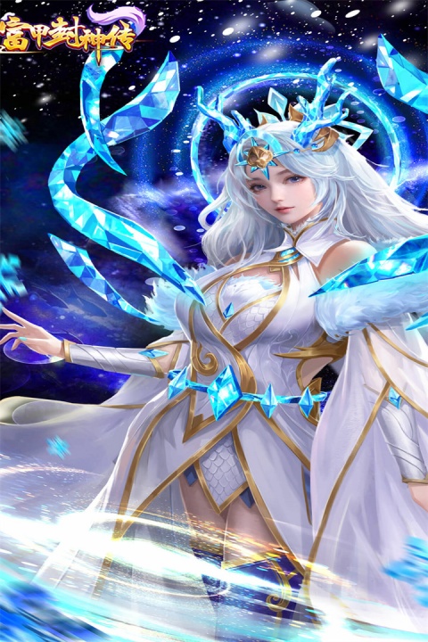 富甲封神传官方正版