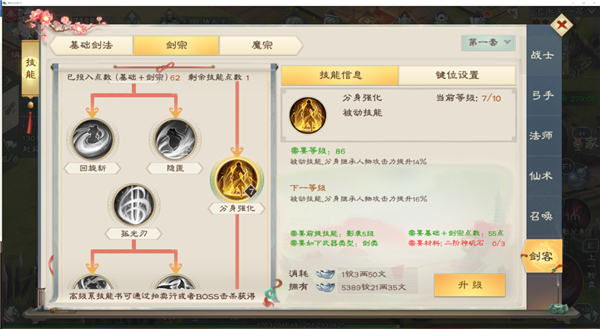 绿色征途官方正版