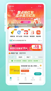 鸿食灰太狼app
