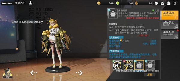 高能手办团测试服