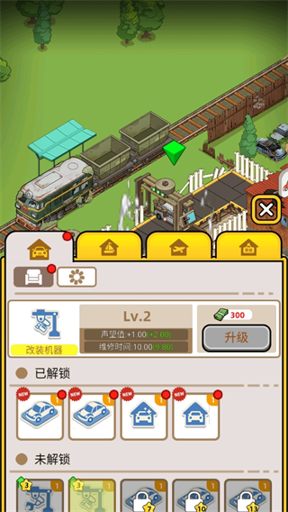 二手车模拟器手机版