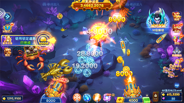 全民街机捕鱼经典版