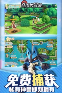 奇趣大冒险果盘版