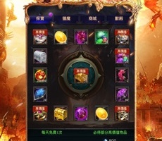 贪玩蓝月王者传奇手游