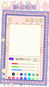 爱漫之家极速版