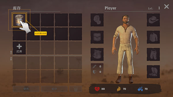 木筏生存沙漠游民官方正版(Desert Survival)