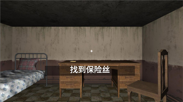 恐怖大逃亡手机版