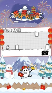 茶叶蛋大冒险国际版