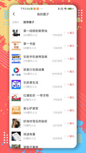 第一视频手机版