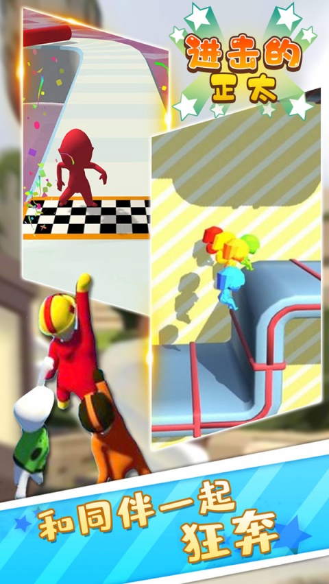 进击的正太0.1折纯爱版